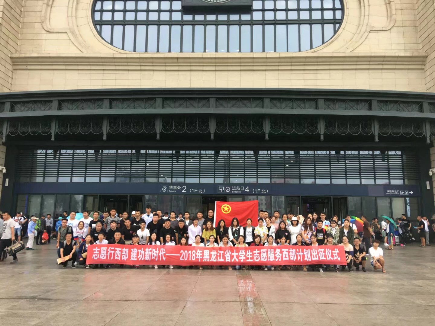 出发之前.jpg 出发之前.jpg