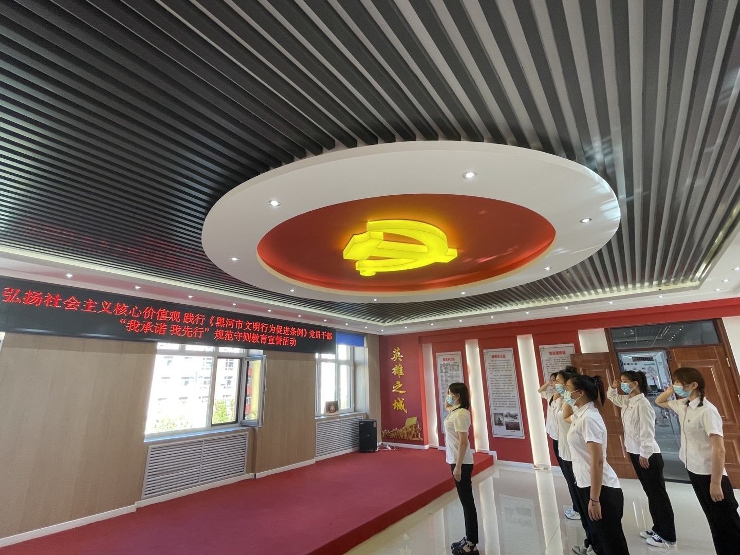 弘扬社会主义核心价值观 践行《黑河市文明行为促进条例》党员干部“我承诺 我先行”规范守则教育宣誓.jpg 弘扬社会主义核心价值观 践行《黑河市文明行为促进条例》党员干部“我承诺 我先行”规范守则教育宣誓.jpg